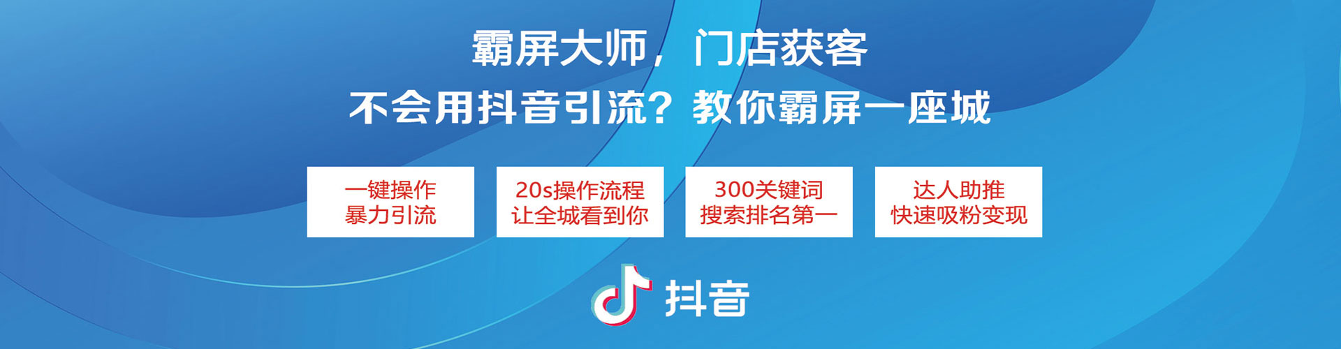 复兴百度推广优化