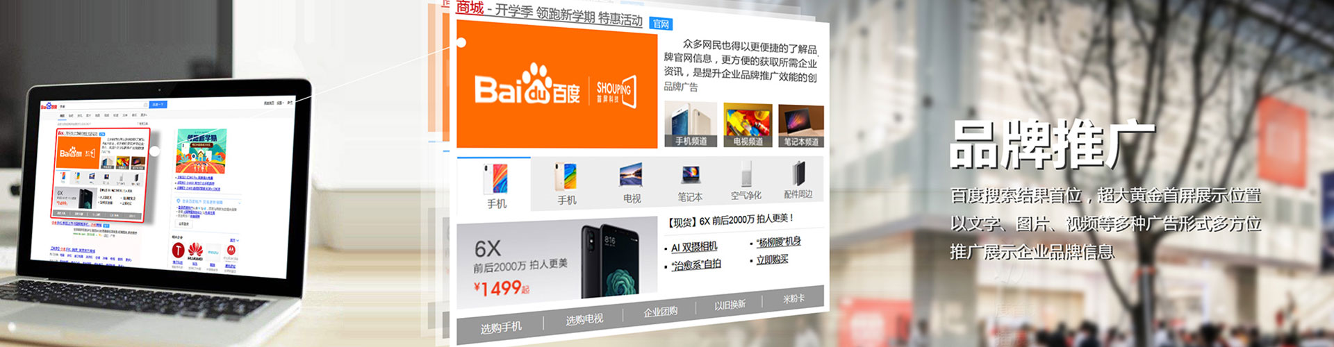 复兴微博信息流