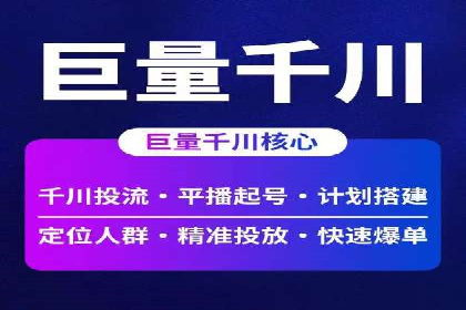 深度解析：sem推广竞价托管的五大成功实例