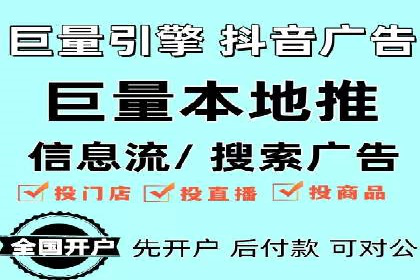 百度广告推广案例：优化广告投放策略